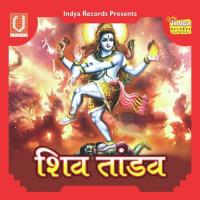 Bhole Bate Baiju Nagriya Dur Ye Dhani Damodar Raao,Ziya Pandey Song Download Mp3