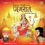 Dhol Baje Maa Lakhbir Singh Lakha,Panna Gill Song Download Mp3