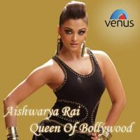 Arima Arima Hariharan,Sadhana Sargam,Benny Dayal,Naresh Iyer Song Download Mp3