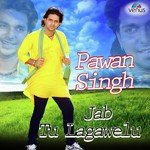 Baat Akhiyan Se Jab Jab Pawan Singh Song Download Mp3