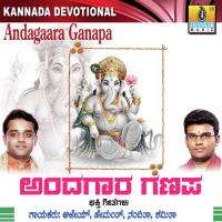 Bidade Bhajisirella Hemanth Kumar Song Download Mp3