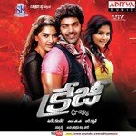 Endhukey Maram Jai Srinivas Song Download Mp3