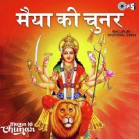 Hamra Laga De Beda Paar Kamlakant Mishra Song Download Mp3