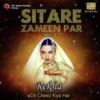 Nai Ri Lagan Aur Meethi Batiyan (From "Alaap") Kumari Faiyaz,Madhurani,K.J. Yesudas Song Download Mp3