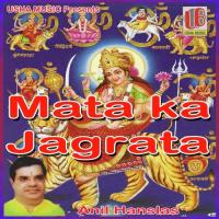 Aarti Kara Din Raat Anil Hanslas Song Download Mp3