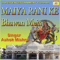 Jaikara Jaikara Laga Ashok Mishra Song Download Mp3