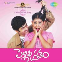 Meme Girls Of Xgen Deepthi Sayonara,Deepthi Chary Song Download Mp3