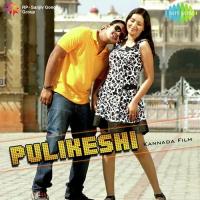 Nannolave Olave Nakul,Lakshmi Manmohan Song Download Mp3