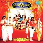 Thanuvina Manege S. P. Balasubrahmanyam Song Download Mp3