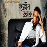 Aodhora Tomai Shariar Aymon,Rinty Song Download Mp3