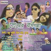 Miss Call Marta Subal Paul,Pammi Song Download Mp3