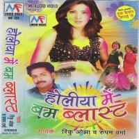 Dhire Dhire Rang Daal Ae Devaru Rinku Ojha,Rupam Verma Song Download Mp3