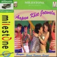 Bhouji Humke Kare Li Haran Susil Kumar Singh Song Download Mp3