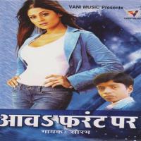 Dekha Dekha Aail Saurabh Song Download Mp3