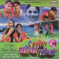 Gaon Ghar Duniya Satish Gunja Song Download Mp3