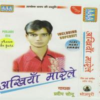 Aawe Ke Pari Pradeep Sonu Song Download Mp3