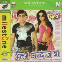 Mahuwa Jaisan Chuwat Bate Kamlesh Singh Song Download Mp3