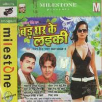 Suna Suna Miss Tohar Rajesh Singh Rahat Song Download Mp3