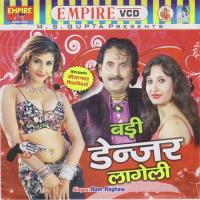 Onth Ras Chush Ki Kavno Ram Raghav Song Download Mp3