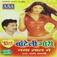 Jhalkele Toohri Suratia Ajay Ajnavi Song Download Mp3