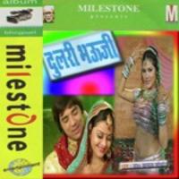 Humro Mehariya Ke Kaisan Kamal Manjhi Song Download Mp3