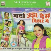 Hota Gudgudi A Raja Ji Smita Singh,Manoj Tiwari Song Download Mp3