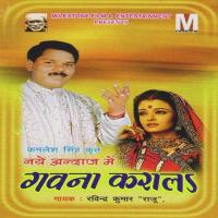 Ghunghta Hatawe Piya Ravindra Kumar,Raju Song Download Mp3