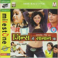 Budhouti Main Khoje Bhatar Bhudiya Mannu Sahni Song Download Mp3