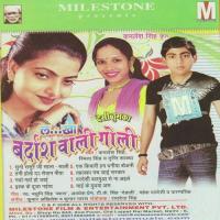 Pardesi Balmua Se Na Aaile Smita Singh Song Download Mp3