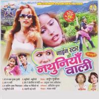 Ab Na Kahi Anuja,Akhilesh Song Download Mp3