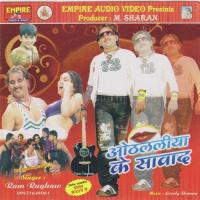 Mareli Latka Jhatka Re Ram Raghav Song Download Mp3