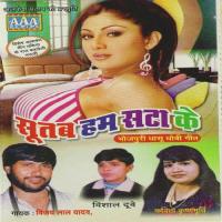 Ladka Ago Kaile Vijay Lal Yadav,Kavita Krishnamurthy,Vishal Dube Song Download Mp3