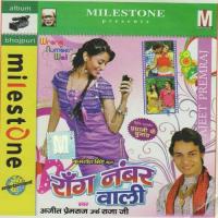 Pore Pore Chadal Jawani Ajeet Premraj Song Download Mp3