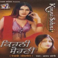 Hande Munde To Dil Haari Asha Soni Song Download Mp3