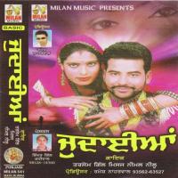 Meleya Tarsengil Neemal Neelu Song Download Mp3