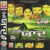 Teri Yaad Miss Noor Song Download Mp3