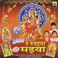 Kali Maa Devi Maa Mukesh,Reena,Amitraj Song Download Mp3