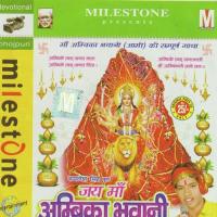 Ambika Bhavani Rauar Dhavan Ha Aami Golu Singh Song Download Mp3