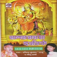 Kaise Hum Aai Maiya Ravindra,Raju,Neetu Song Download Mp3