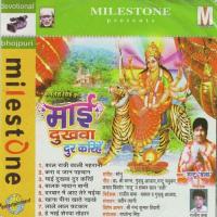 Kaal Ratri Kali Maharani Mantu Baba Song Download Mp3