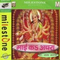 Navratre Mein Chhata Ba Niraali Ke Ajay Ajnabi Song Download Mp3