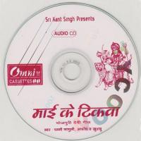 Ghum Ghum Chan Chan Na Baje Reena,Rupali,Rudal Song Download Mp3