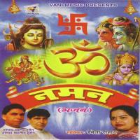 Ram Ram Bolo Aur Apne Bhagya Kholo Shweta Sahay Song Download Mp3