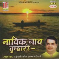 Aasa Karde Bande Diyan Anil Hanslas Song Download Mp3