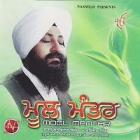 Ek Omkar Manpreet Singh Ji Song Download Mp3