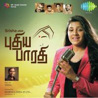 Irumbai Kaichi Urkkiduveere Srisha Song Download Mp3