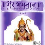 Aarti Kije Shri Raghuvar Ki S.P. Balasubrahmanyam Song Download Mp3