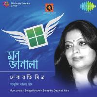 Plabon Jakhon Debarati Mitra Song Download Mp3