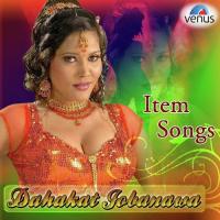 Gayeel Rahali Baliya Kalpana Song Download Mp3