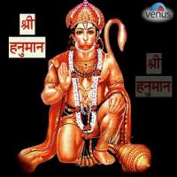 Mangal Murti Ramdulare Roop Kumar Rathod Song Download Mp3